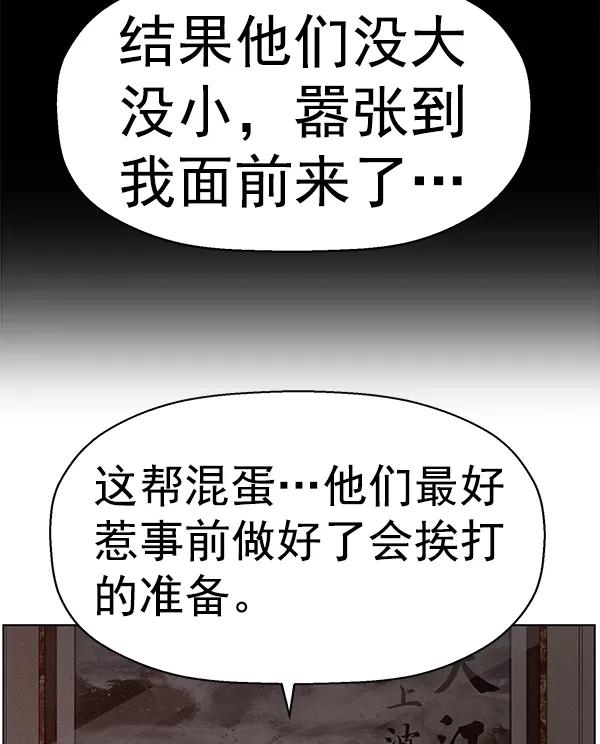 第 86 页