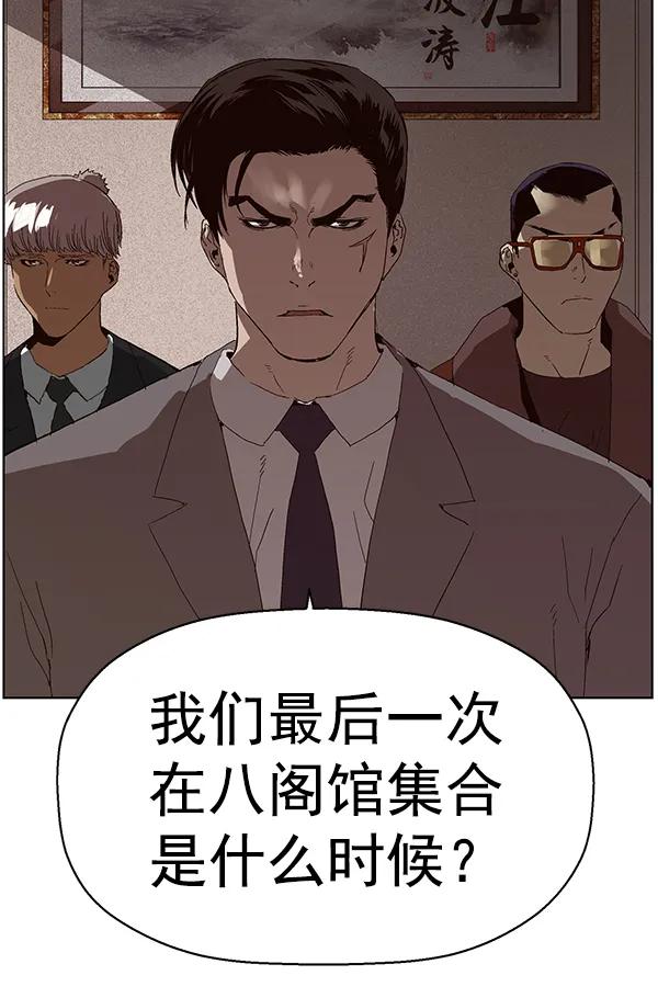 第 87 页
