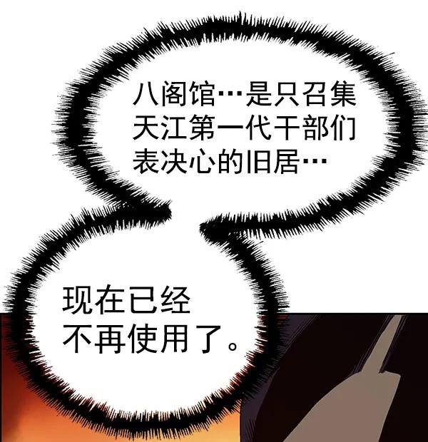 第 90 页
