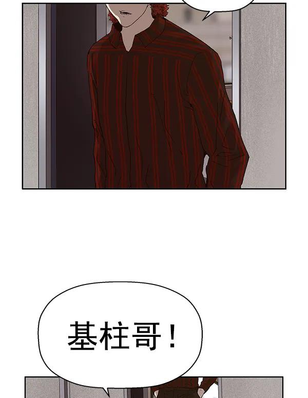 第 97 页