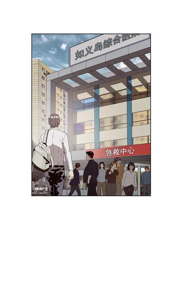 第 112 页
