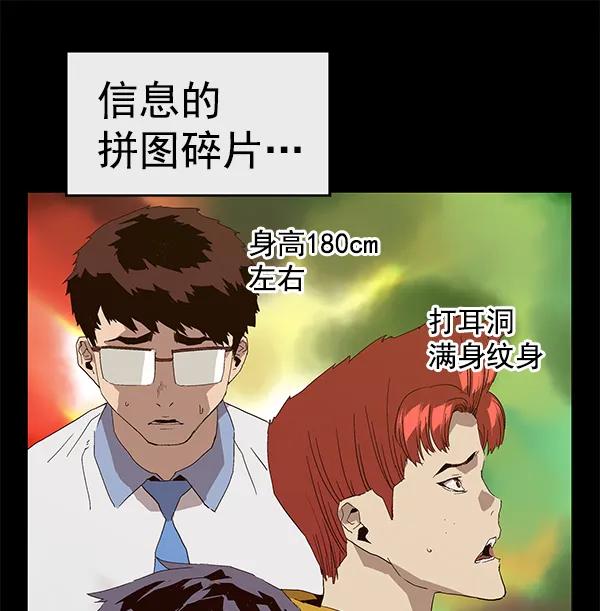 第 136 页