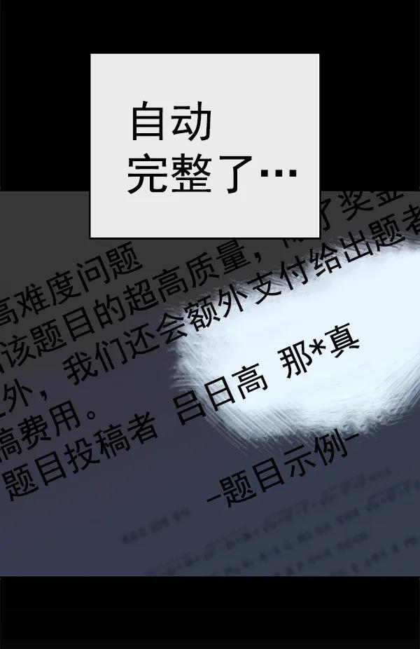 第 138 页