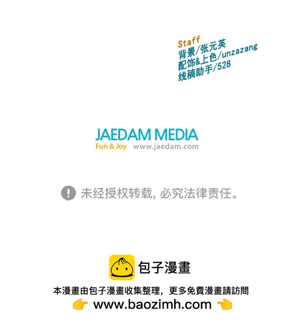 第 144 页