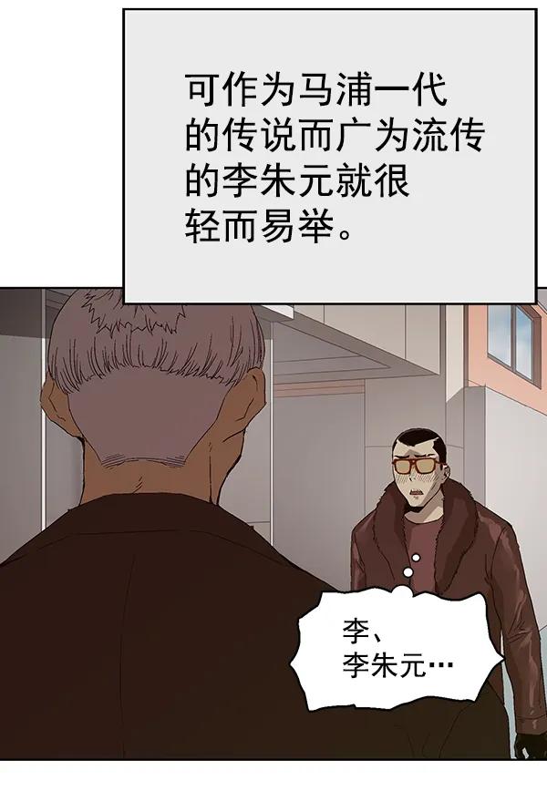 第 68 页