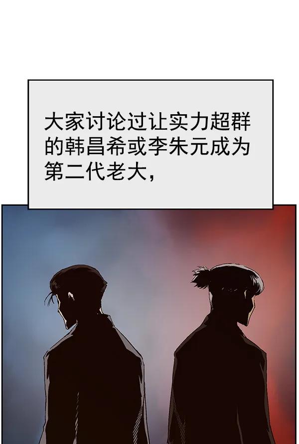 第 77 页