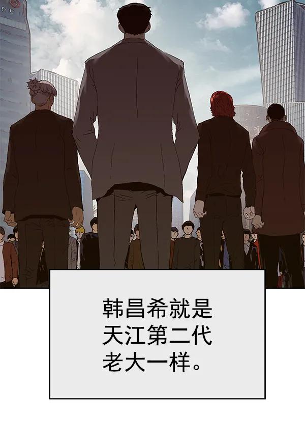 第 83 页