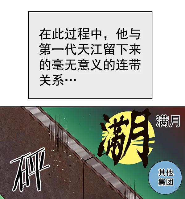 第 86 页