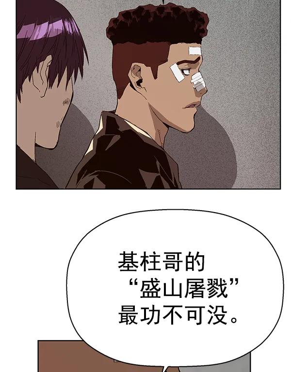 第 93 页