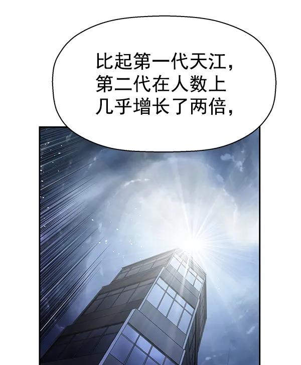 第 95 页