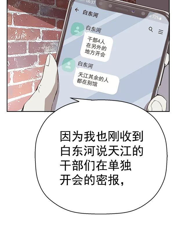 第 102 页