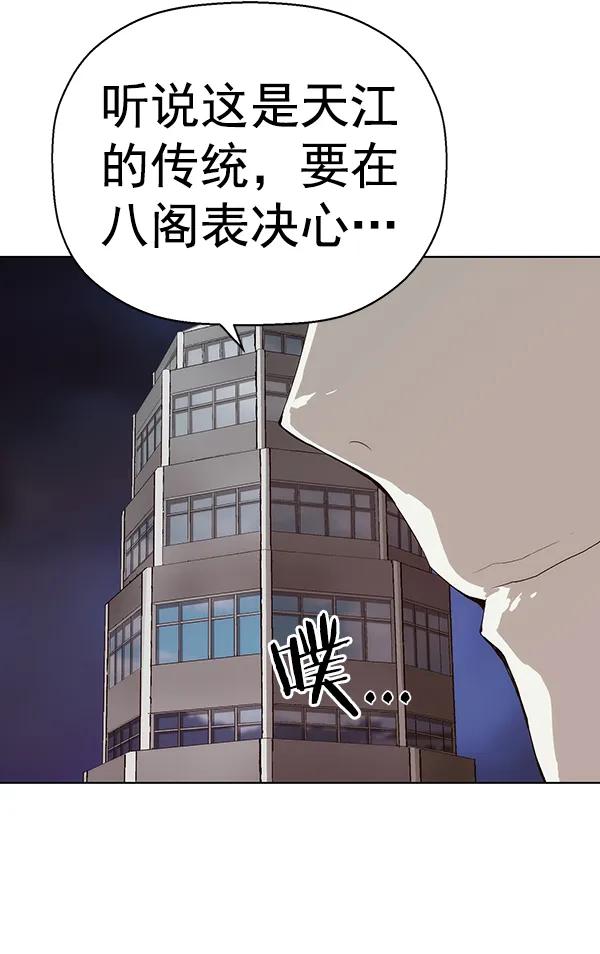 第 103 页