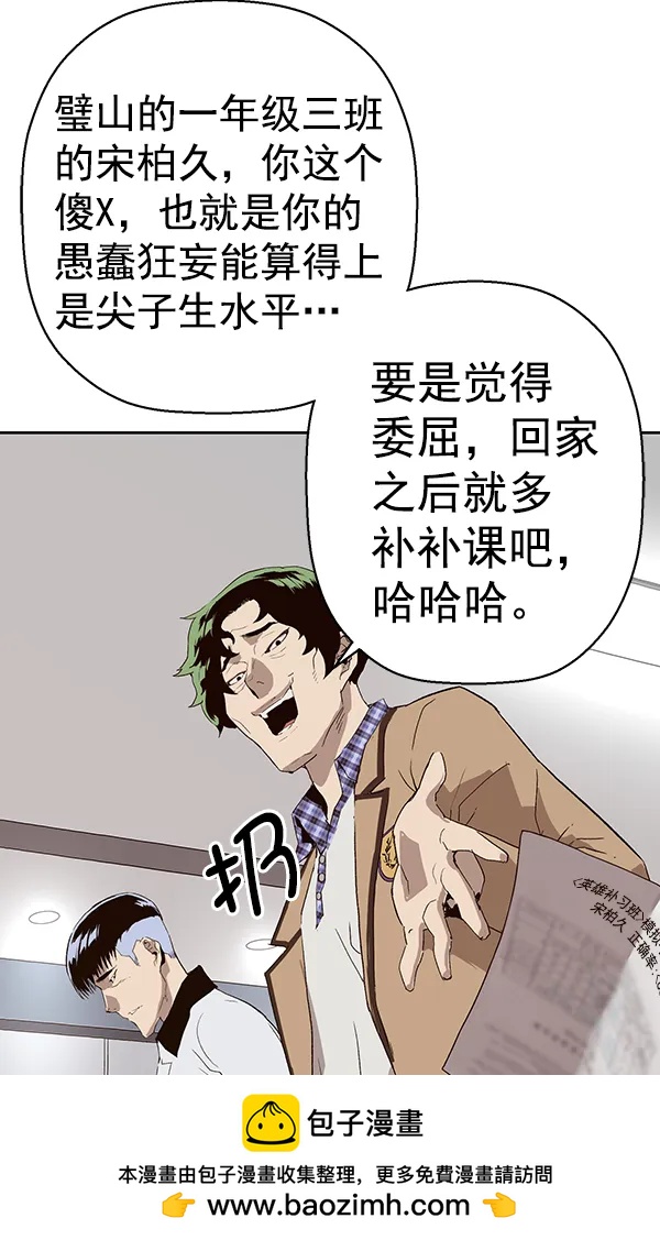 第 60 页