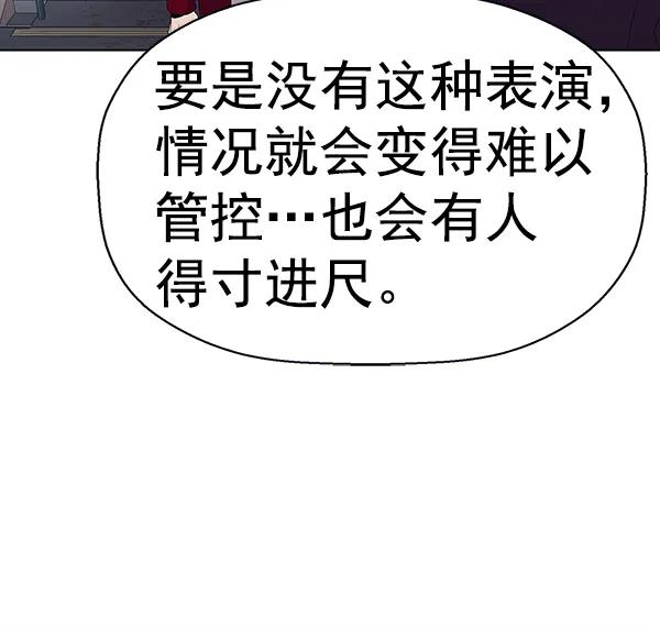 第 114 页