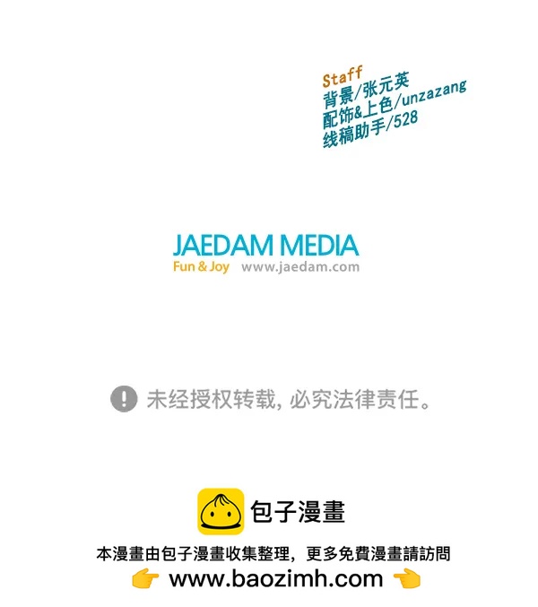 第 140 页