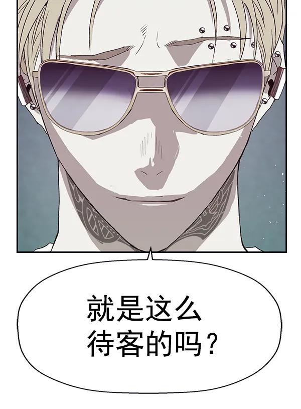 第 93 页