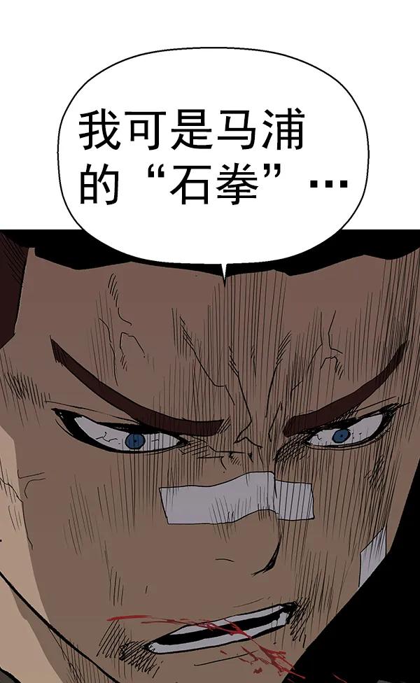 第 112 页