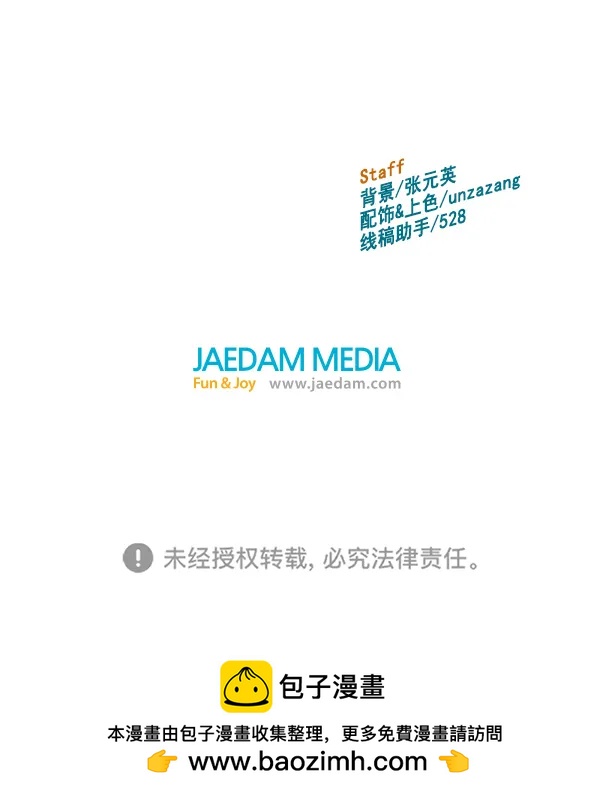 第 138 页