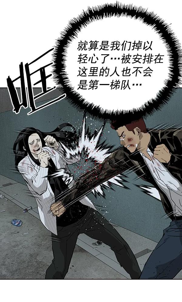 第 79 页