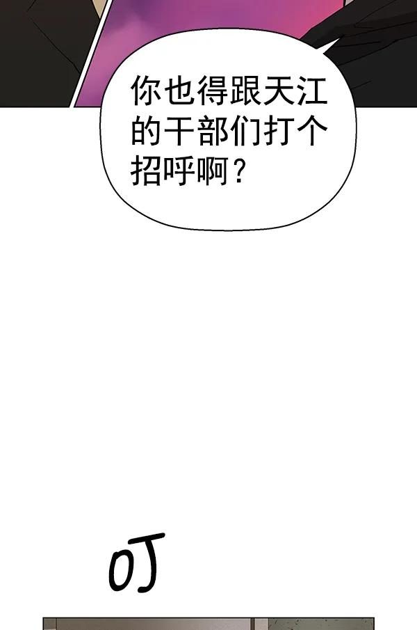 第 116 页