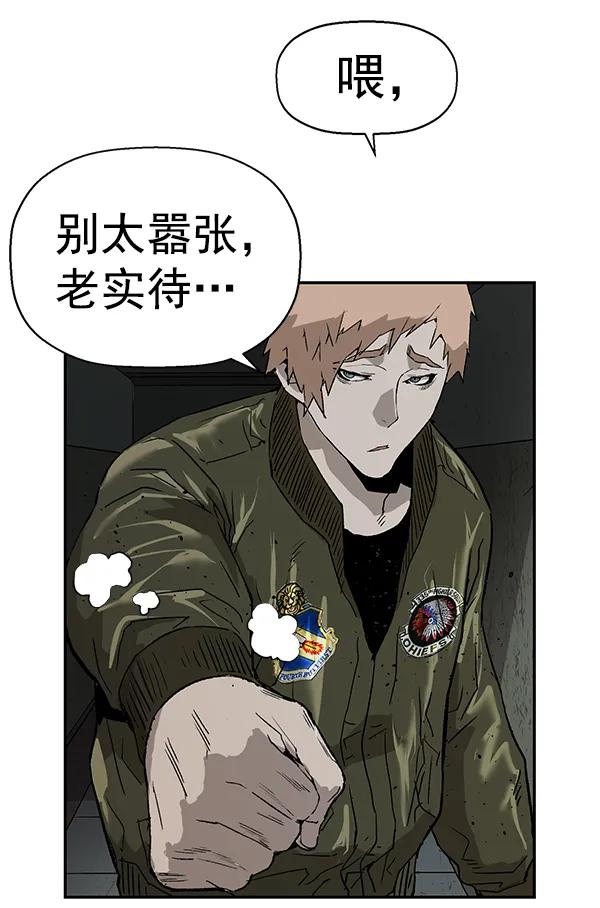 第 77 页