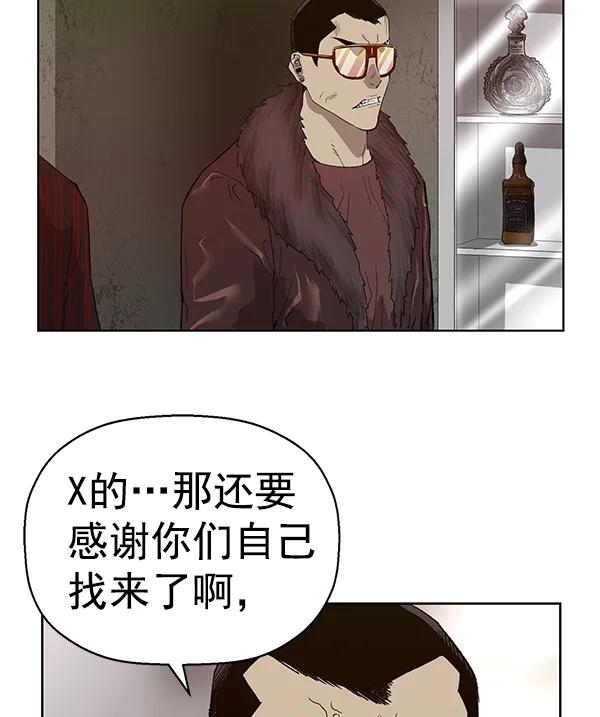 第 88 页