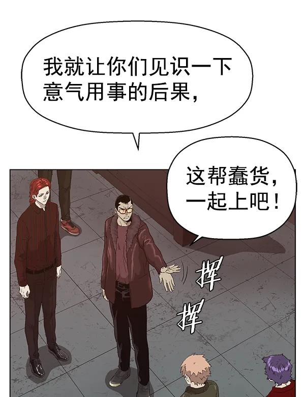 第 90 页