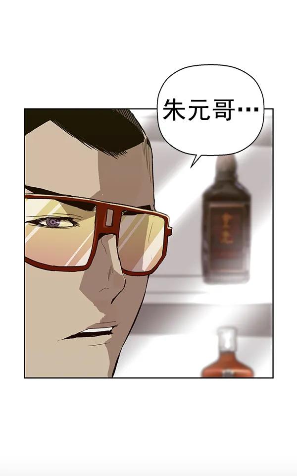 第 97 页