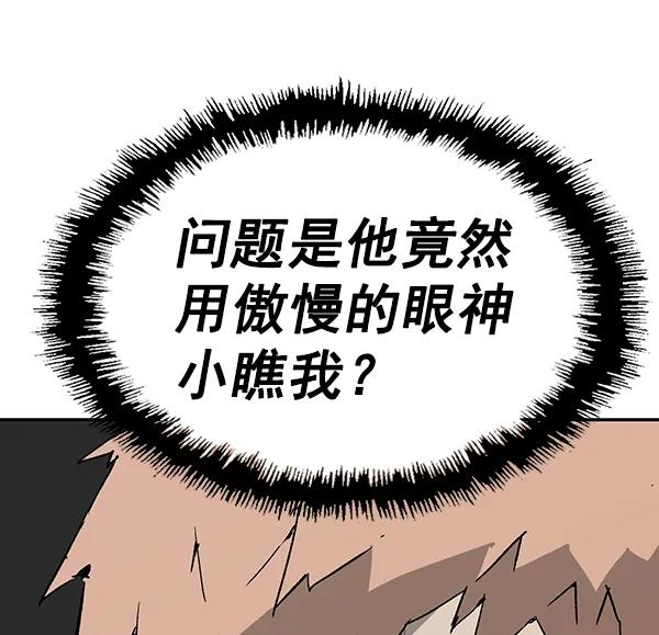 第 121 页