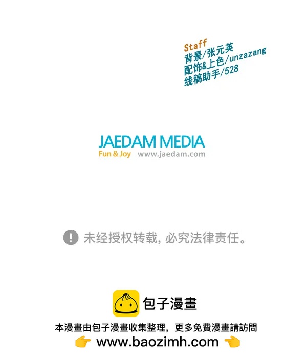 第 140 页