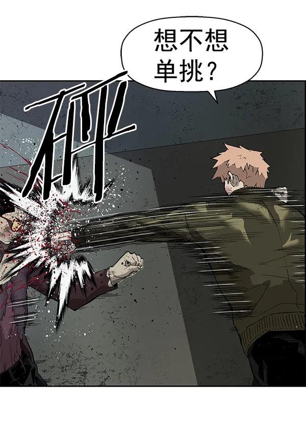 第 88 页