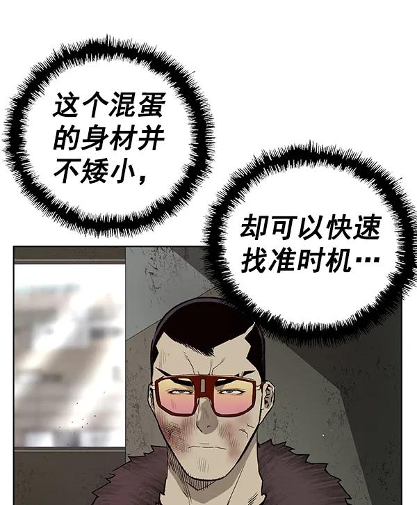 第 97 页