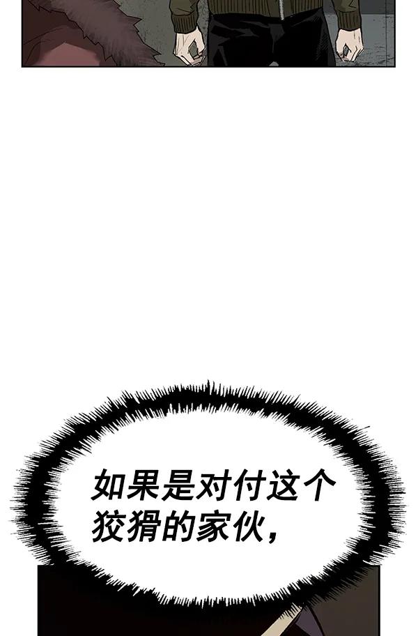 第 99 页