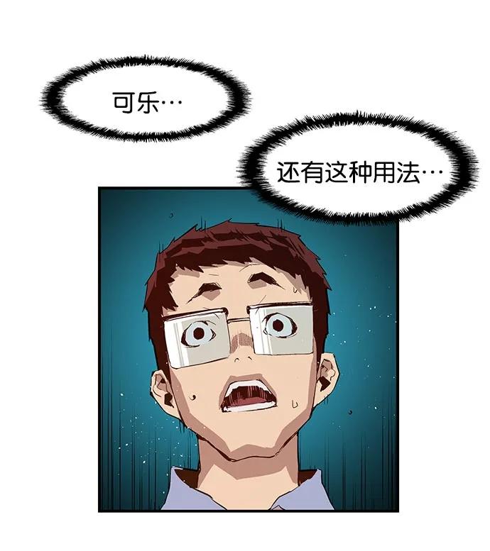 第 58 页