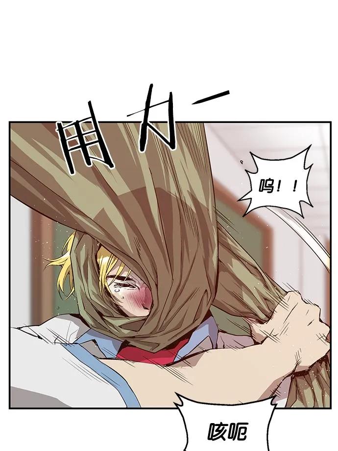第 70 页