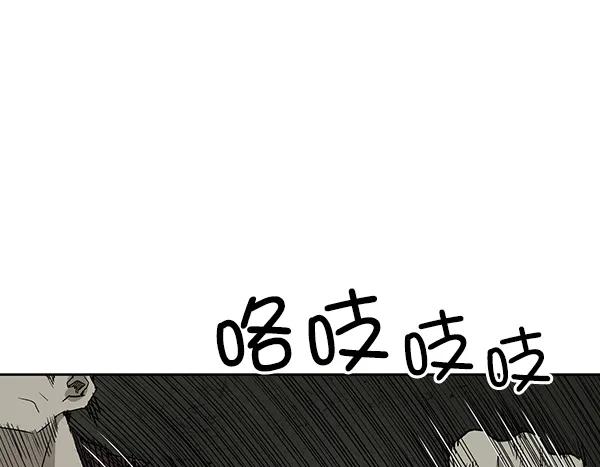 第 112 页