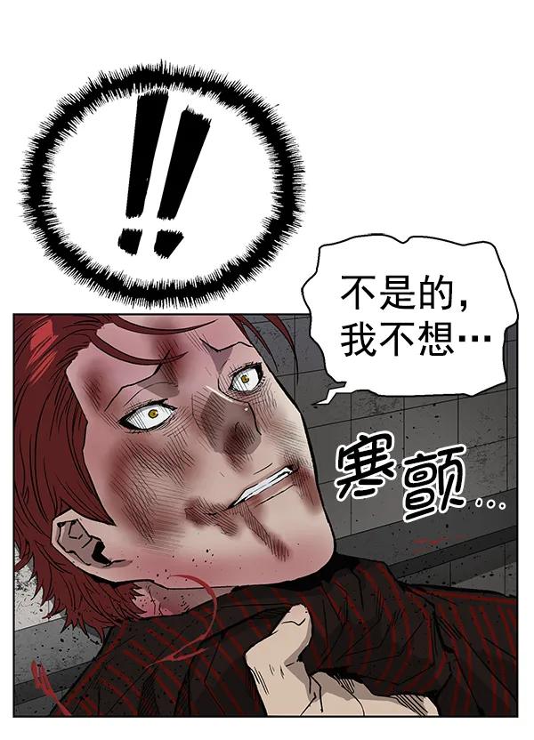 第 111 页