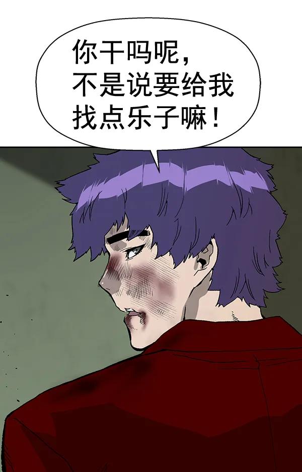 第 74 页