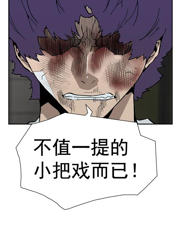 第 82 页