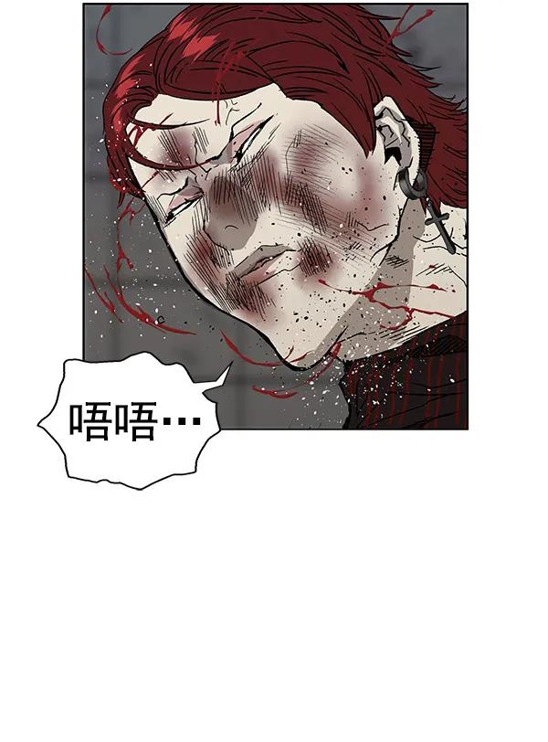第 97 页