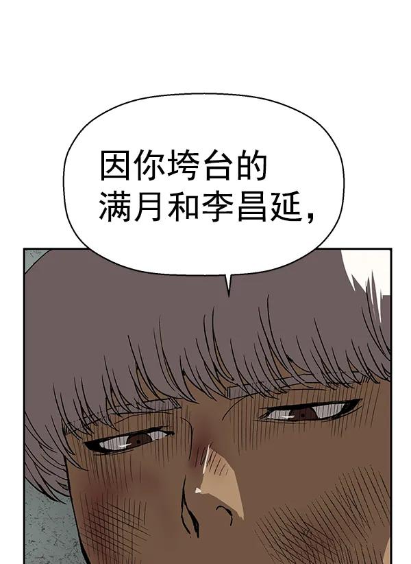 第 114 页