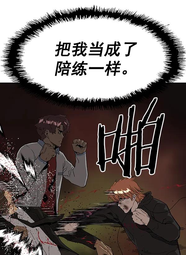 第 72 页