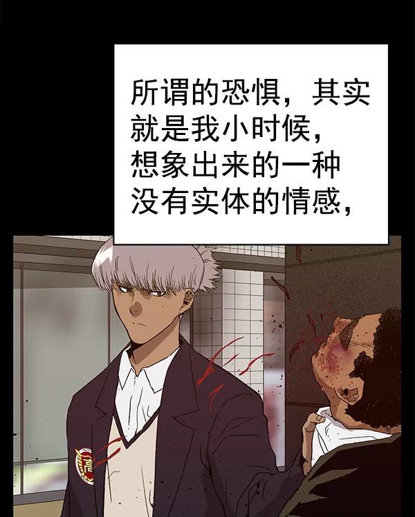 第 111 页