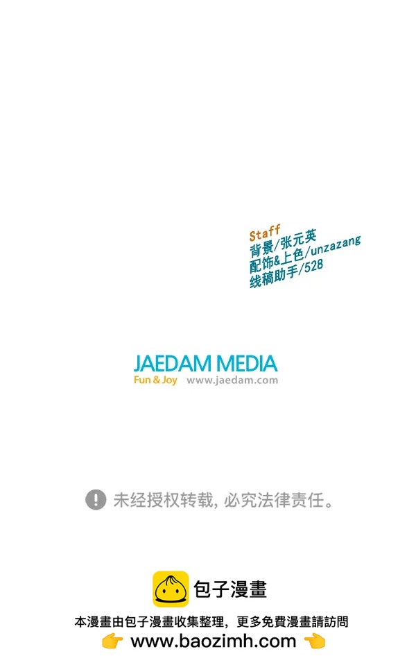 第 143 页