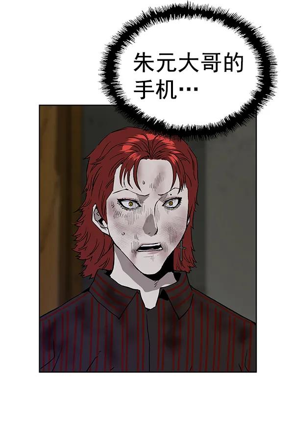第 109 页