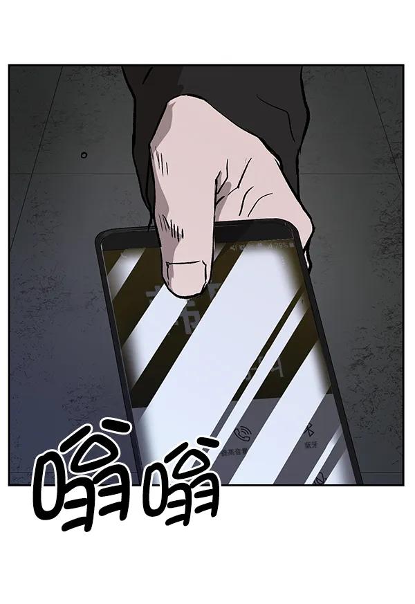 第 111 页