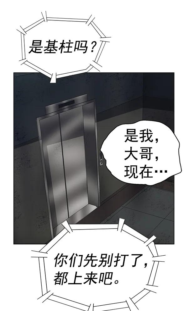 第 119 页