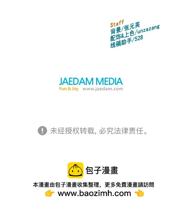 第 144 页