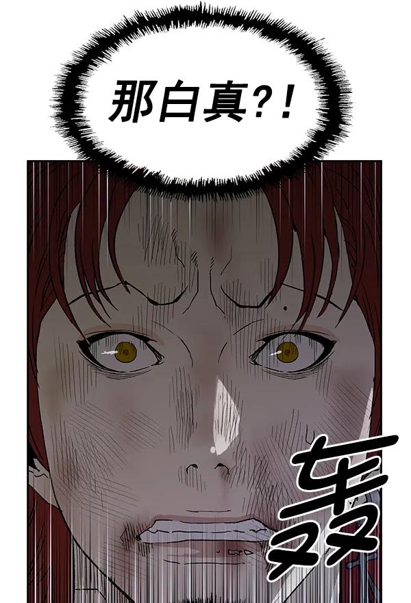 第 91 页