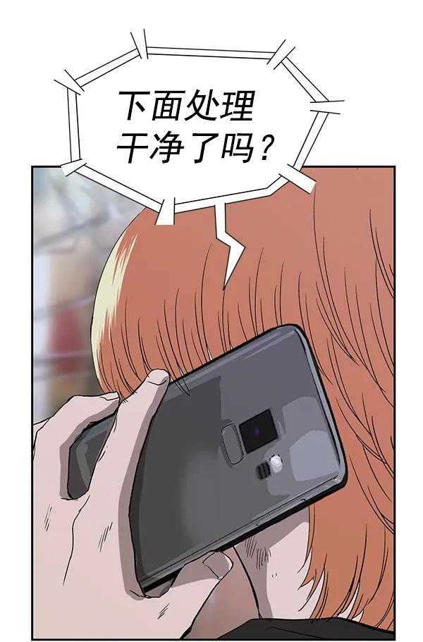 第 93 页